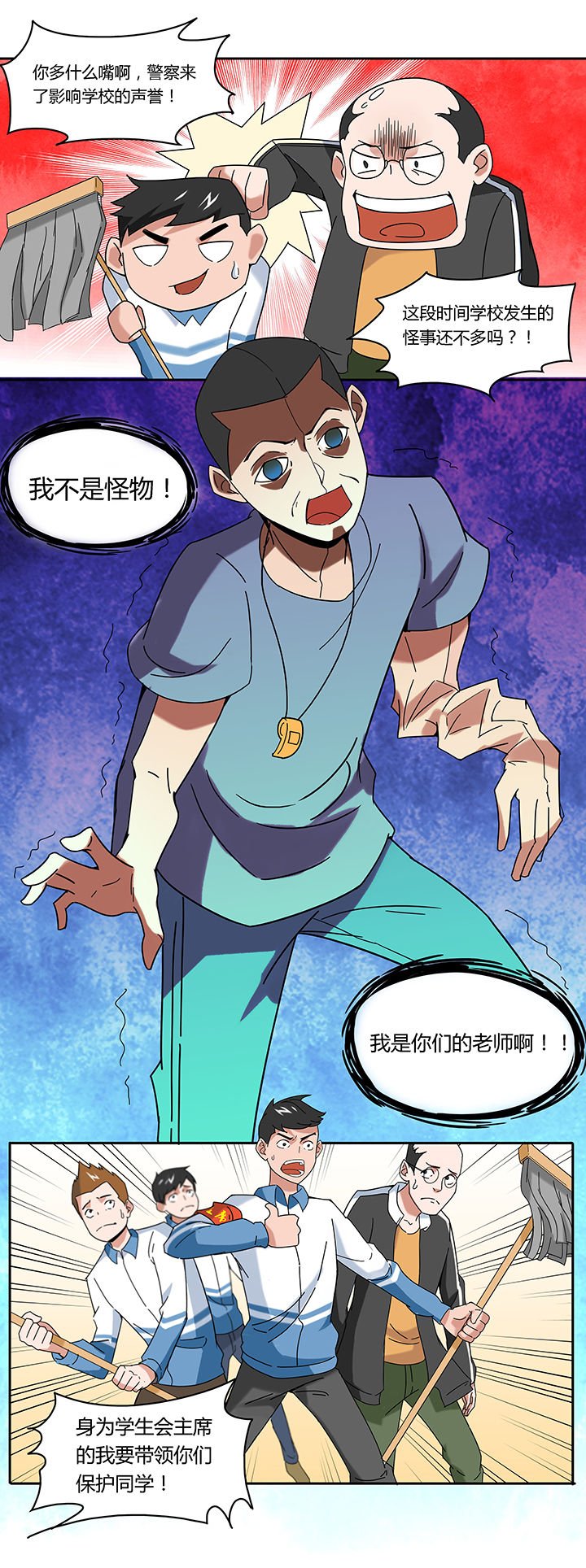第51章：