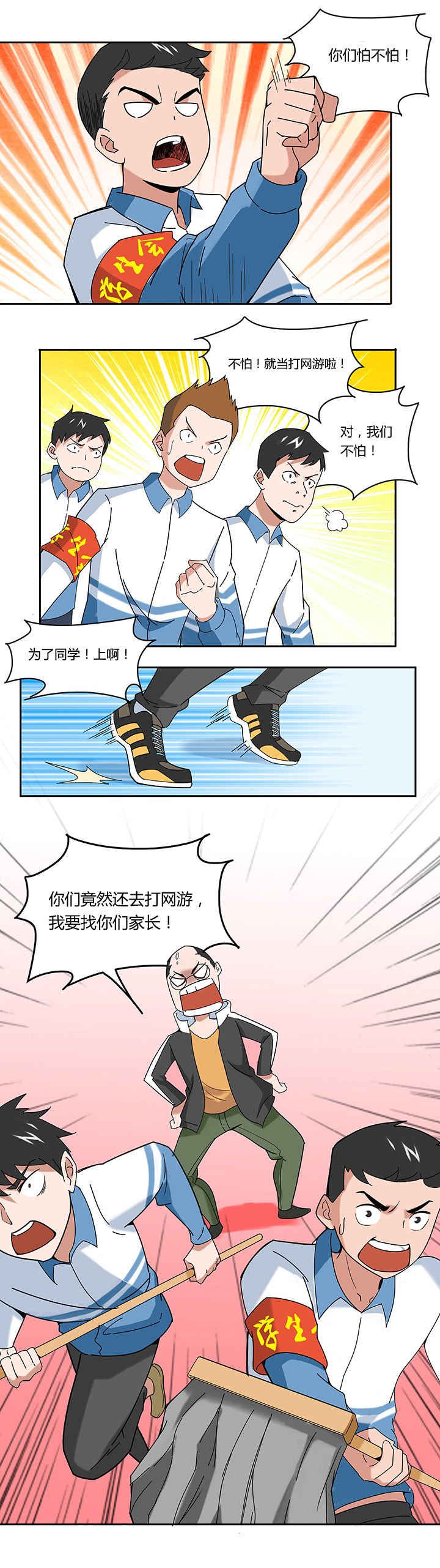 第51章：