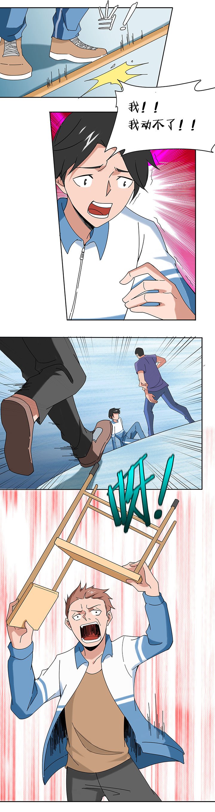 第52章：