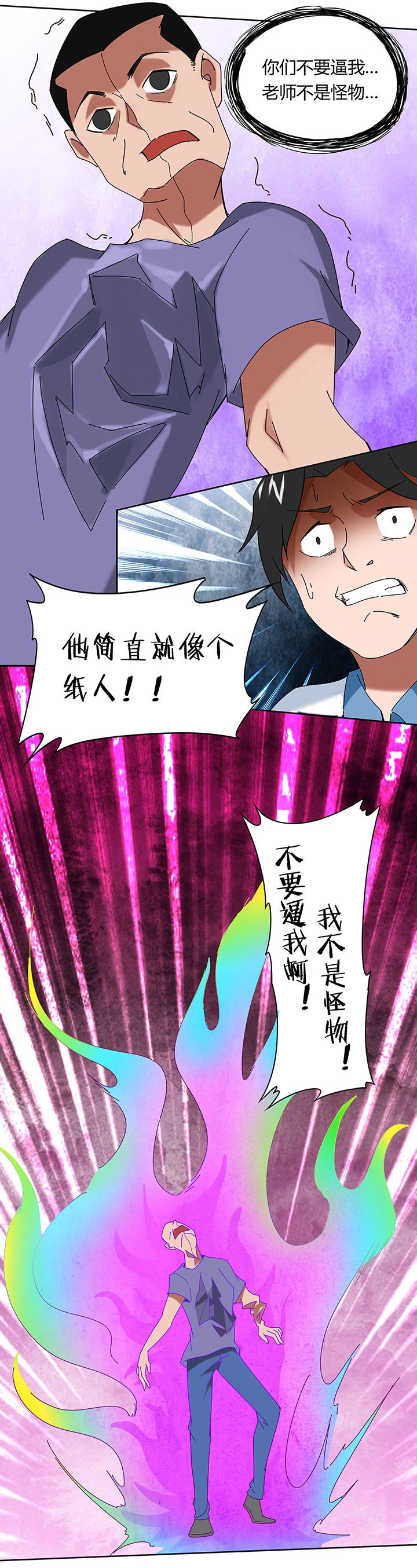 第52章：