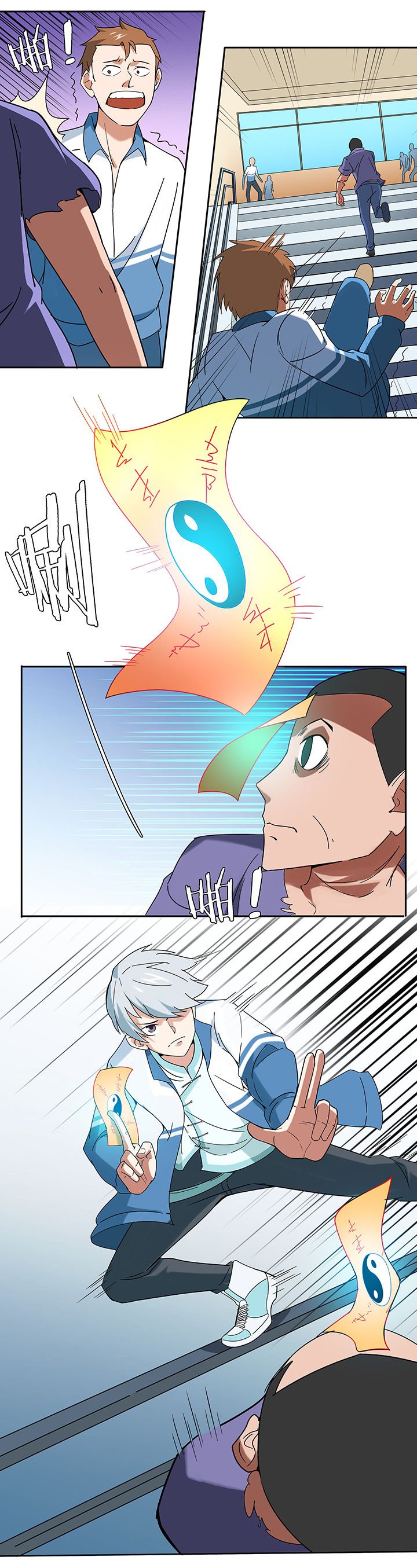 第53章：