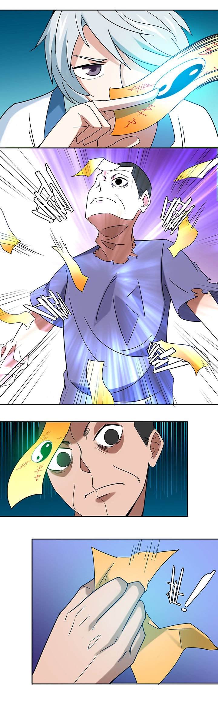 第53章：