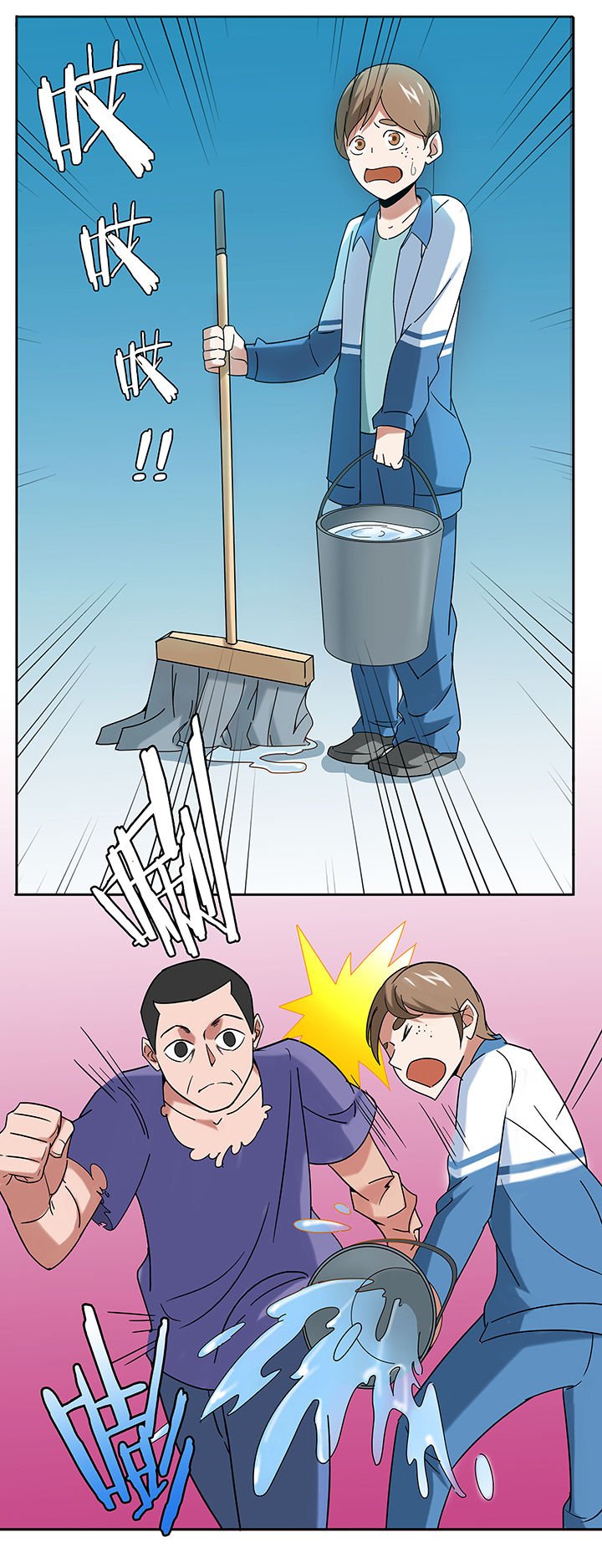 第53章：