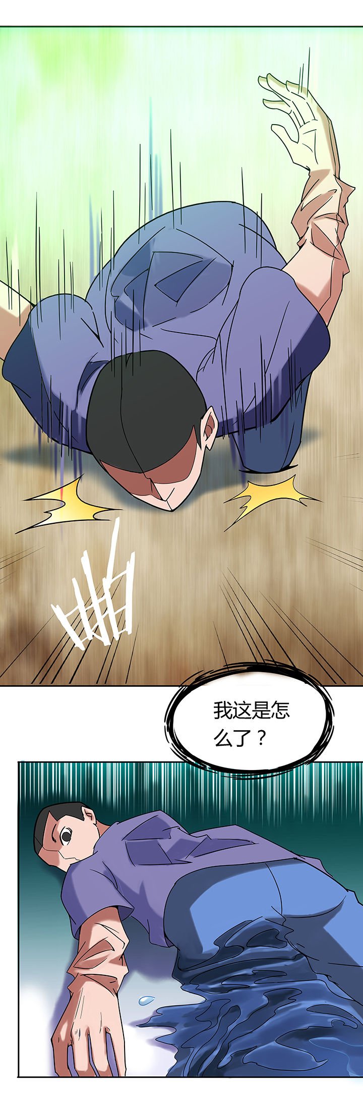 第53章：
