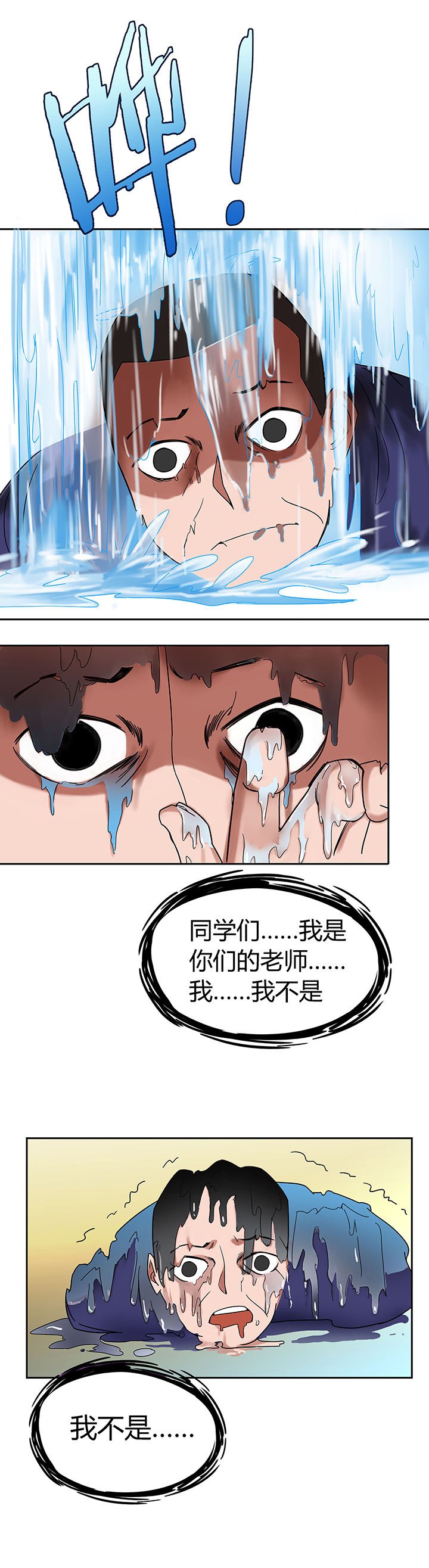 第54章：