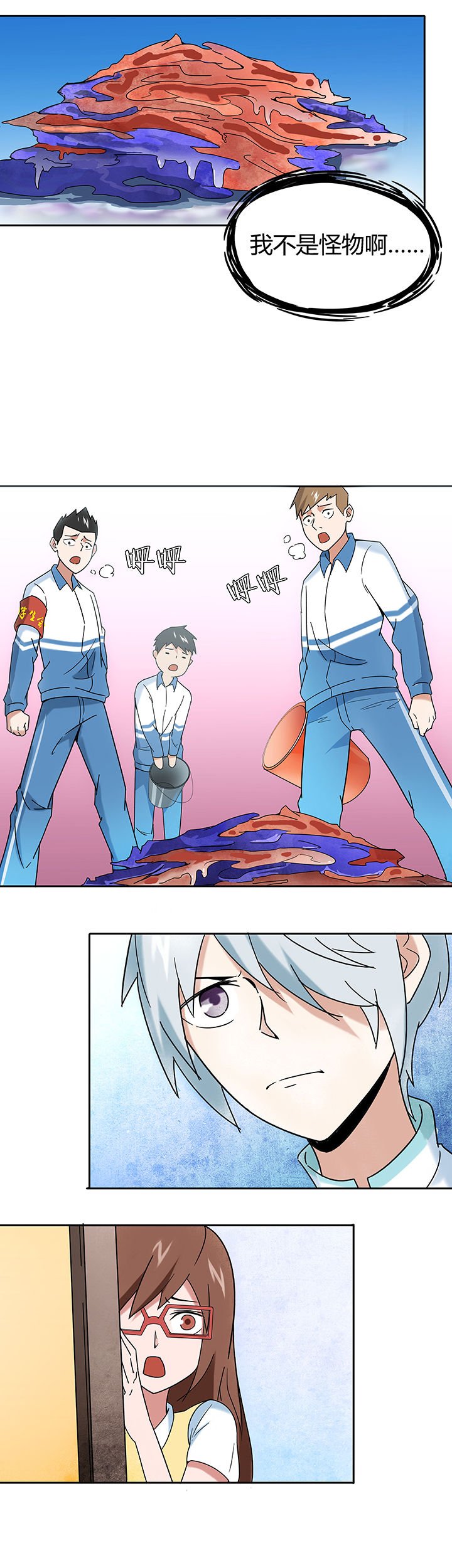 第54章：