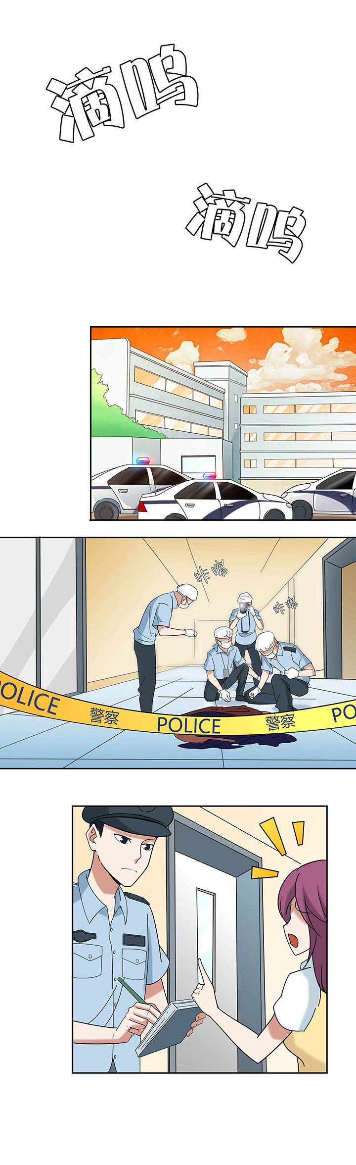 第54章：
