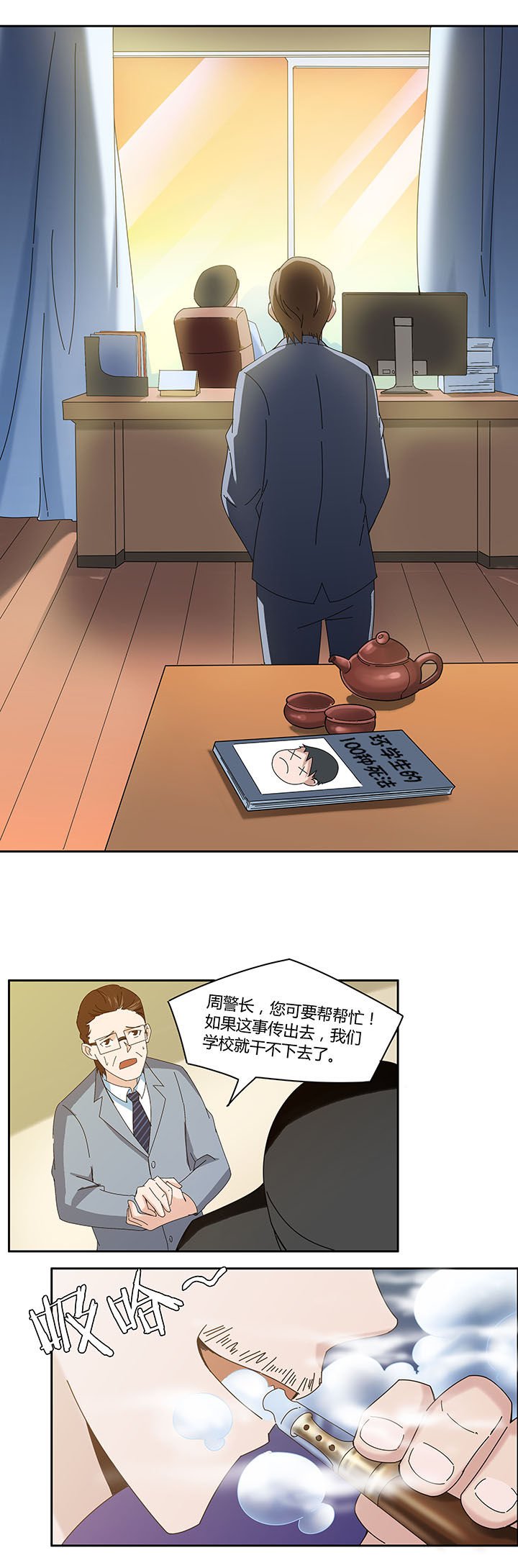 第55章：