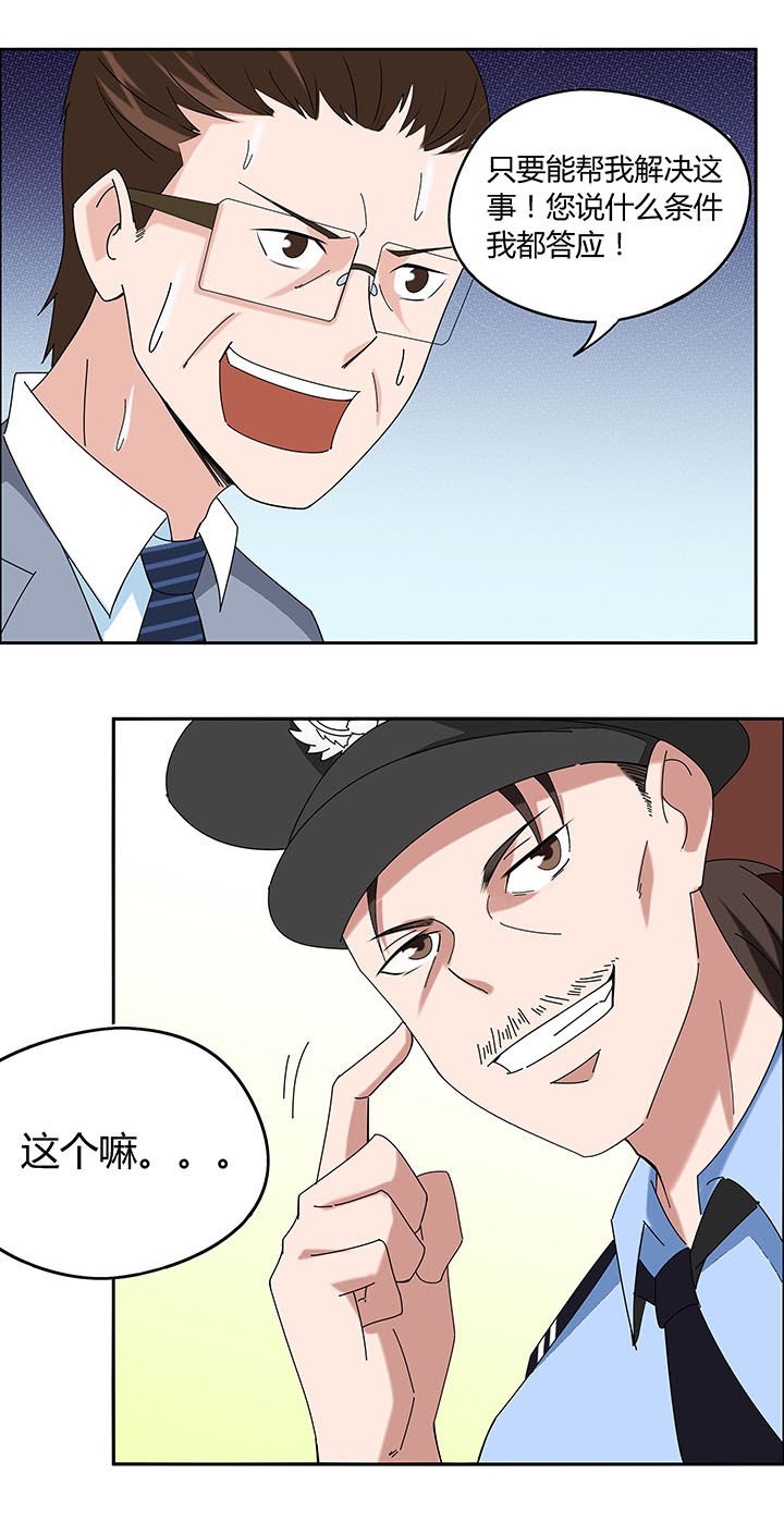 第55章：