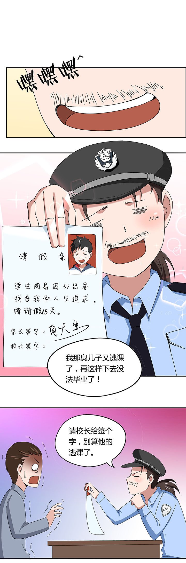 第55章：
