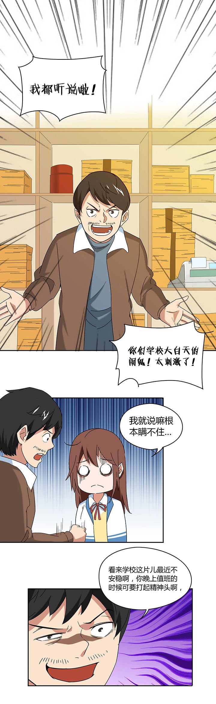 第56章：