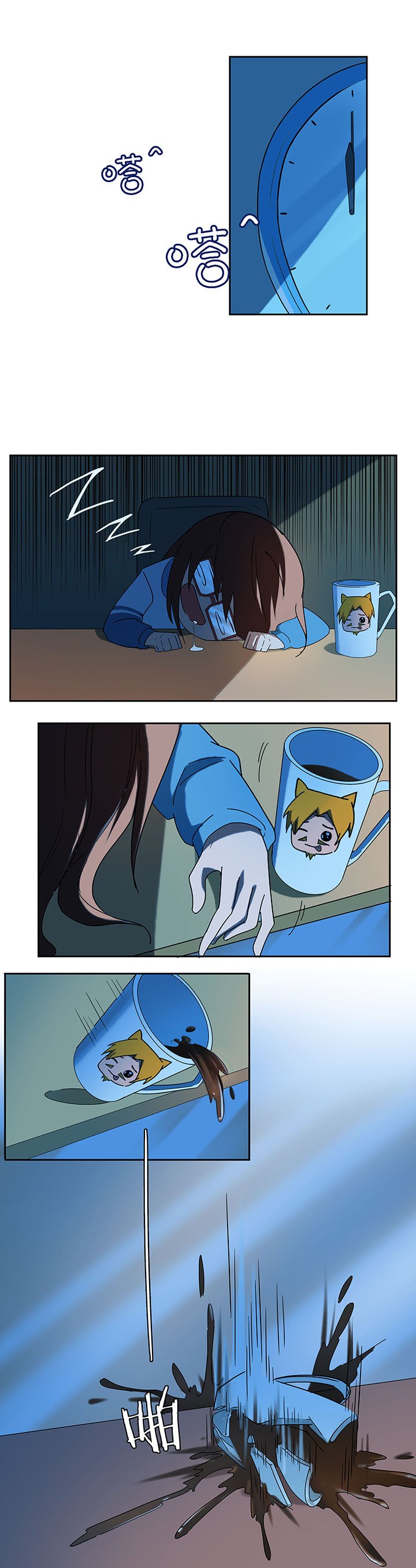 第56章：