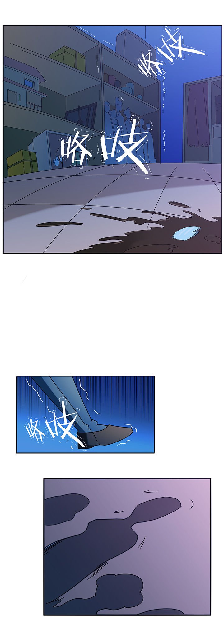第56章：