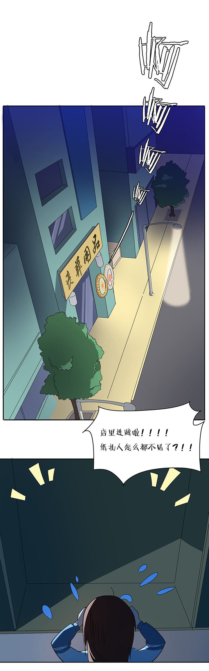第56章：