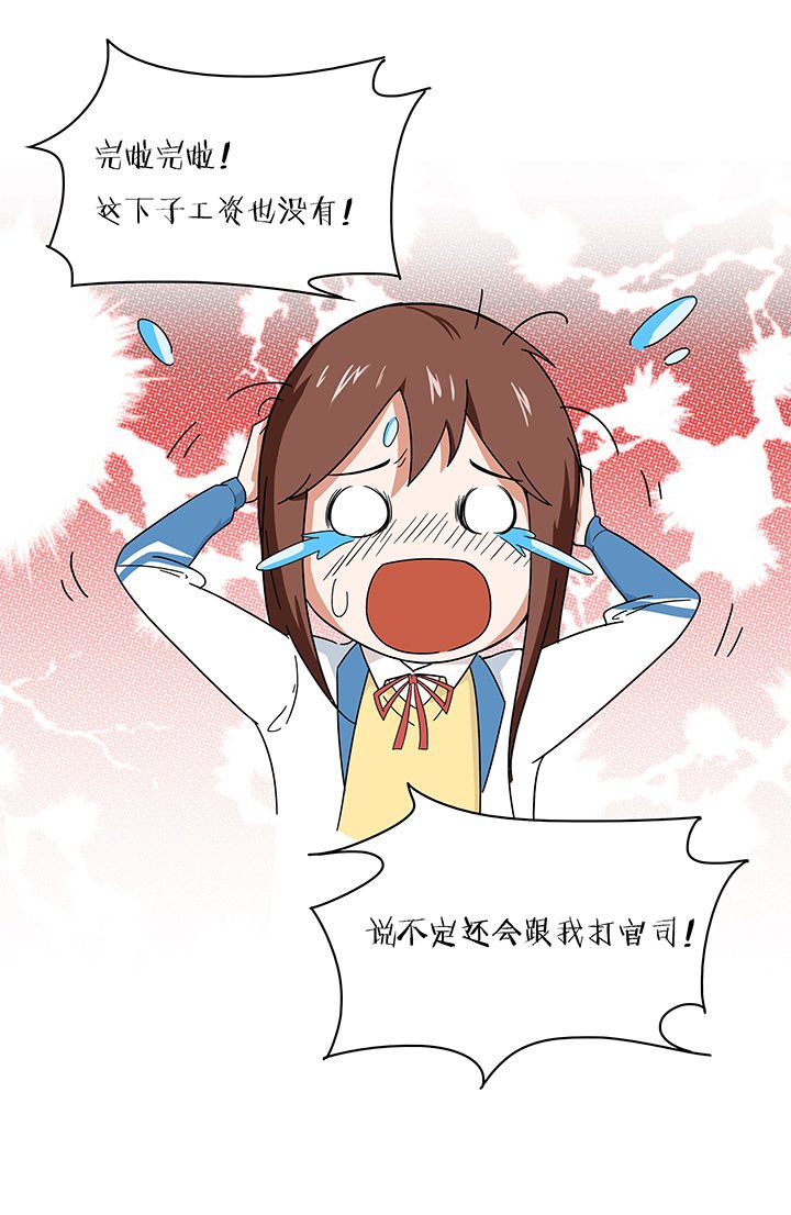 第56章：