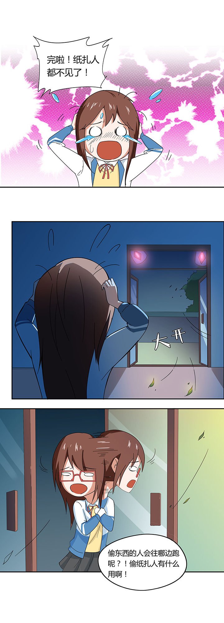 第57章：