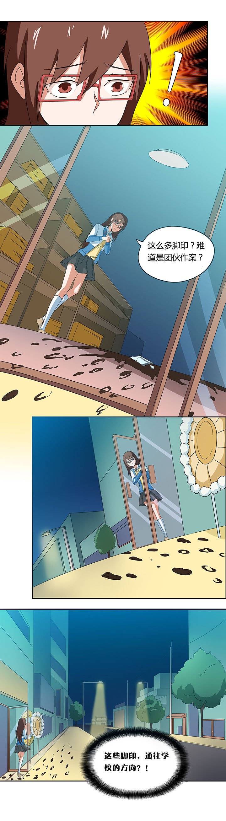 第57章：