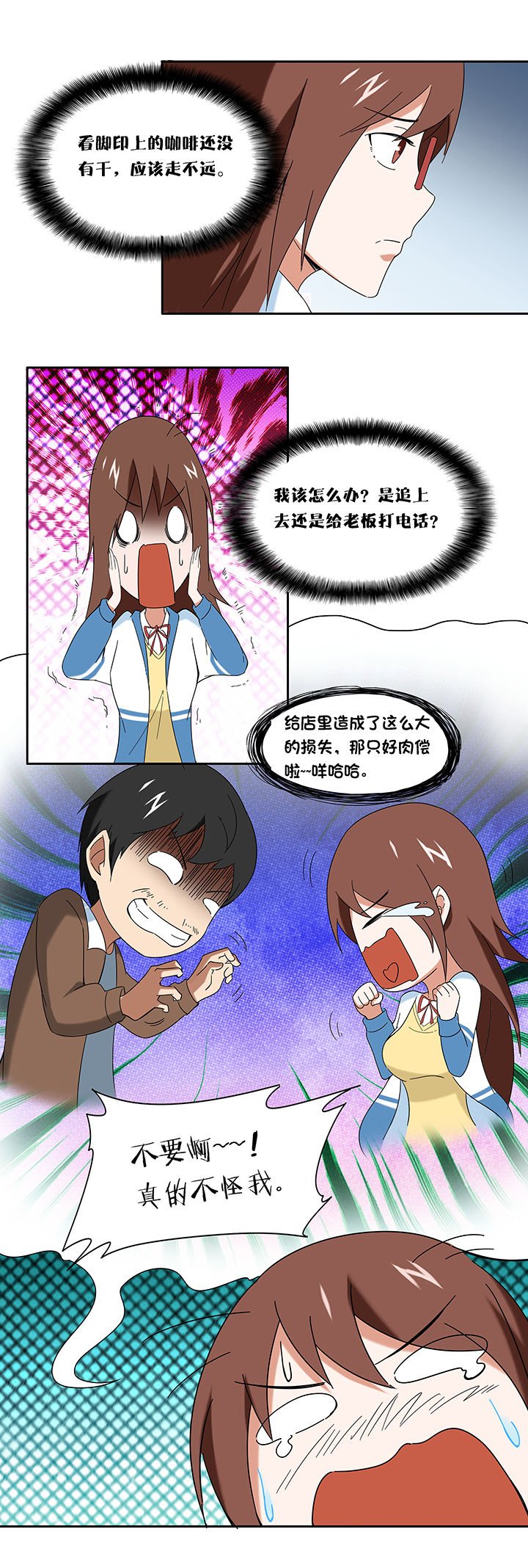 第57章：