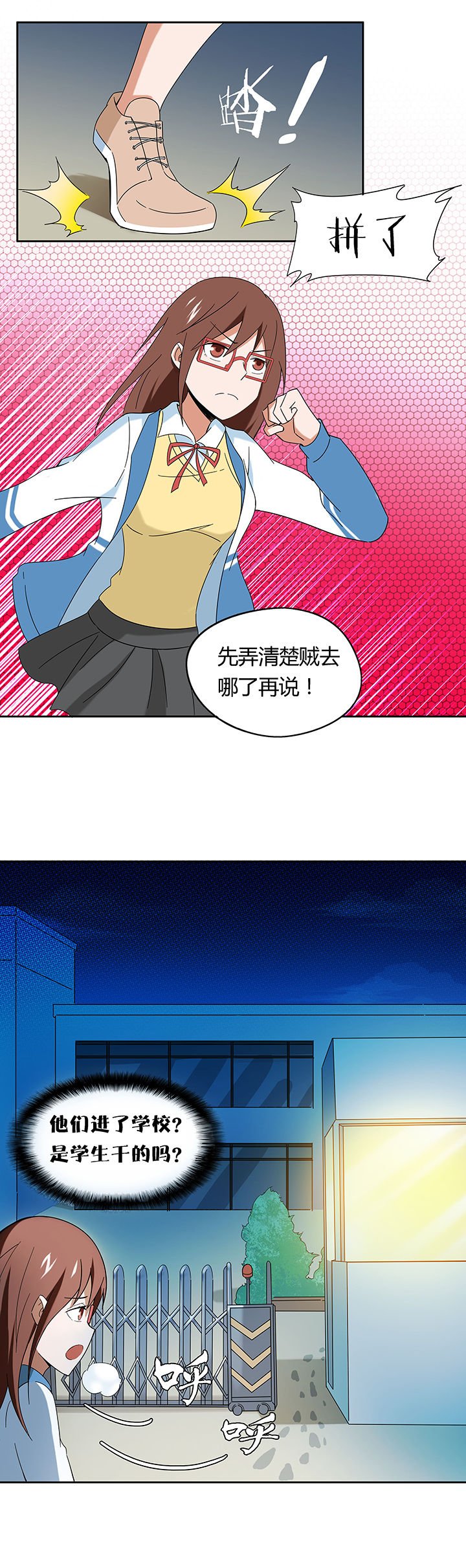 第57章：