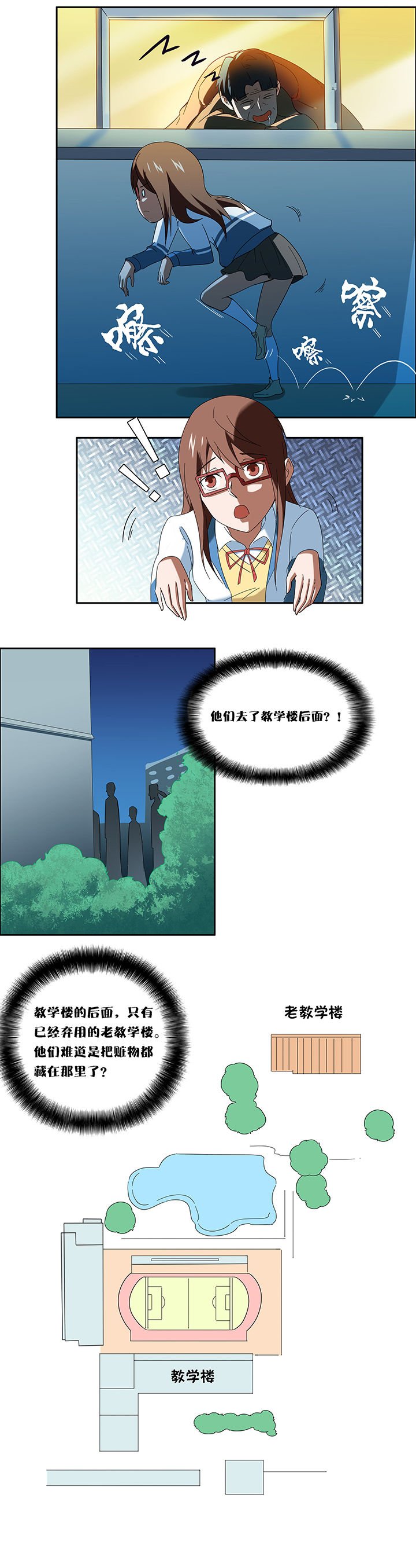 第57章：