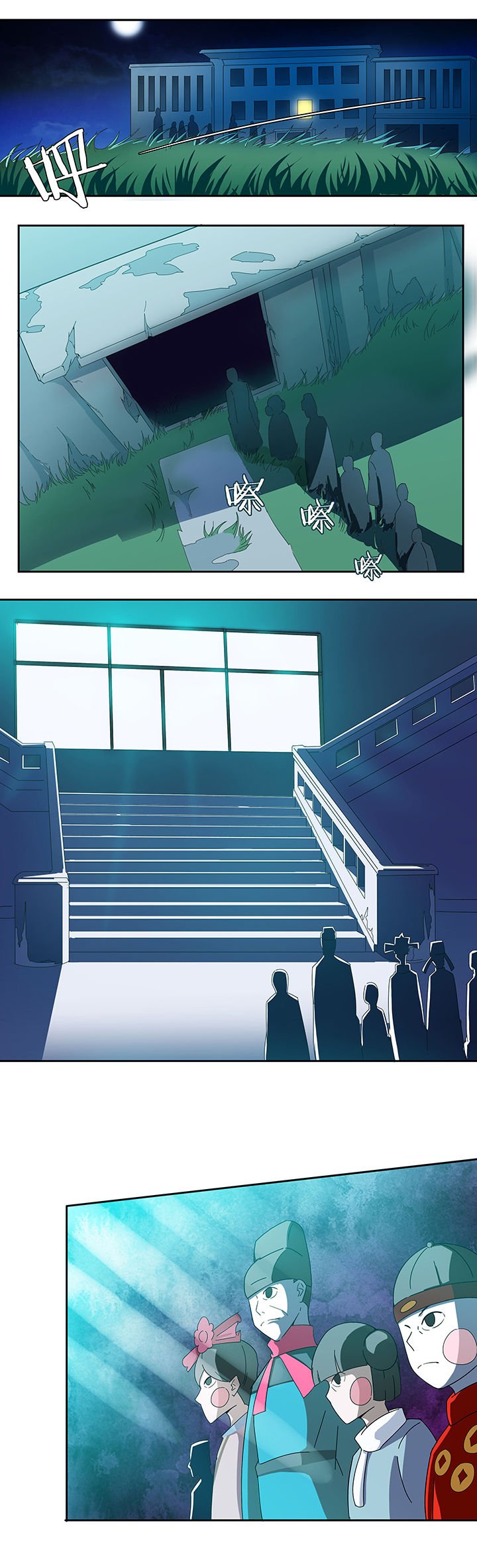 第58章：