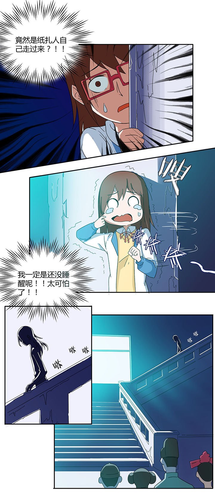 第58章：