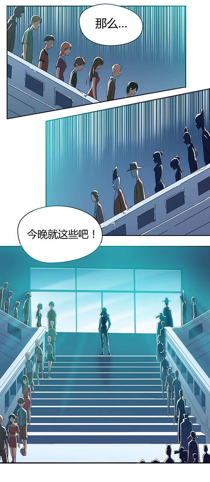 第58章：