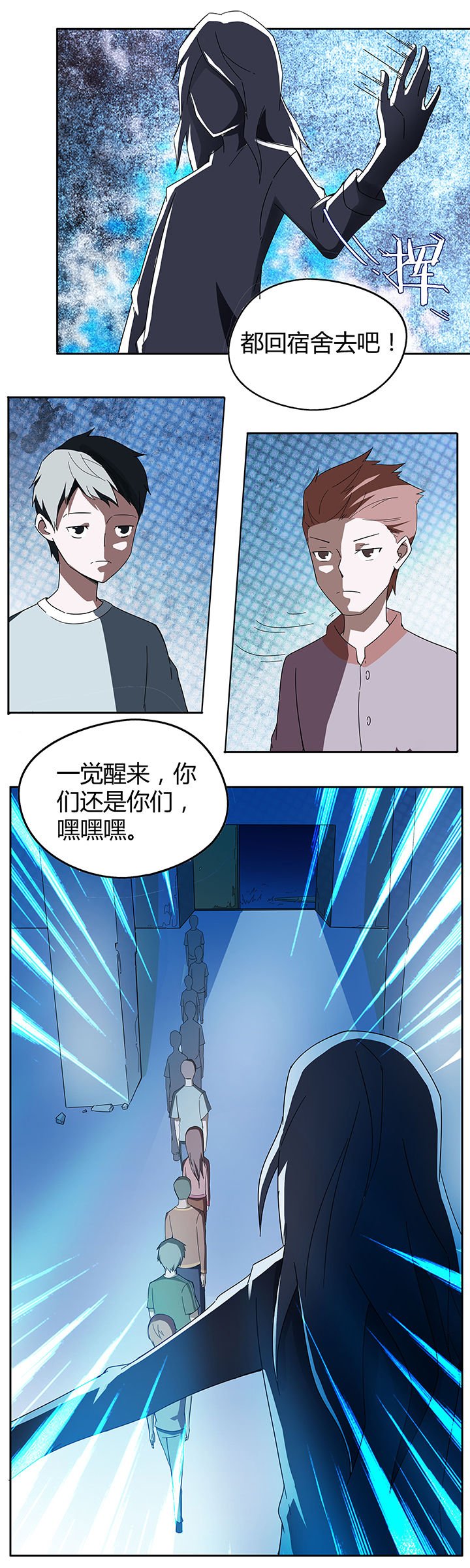 第59章：