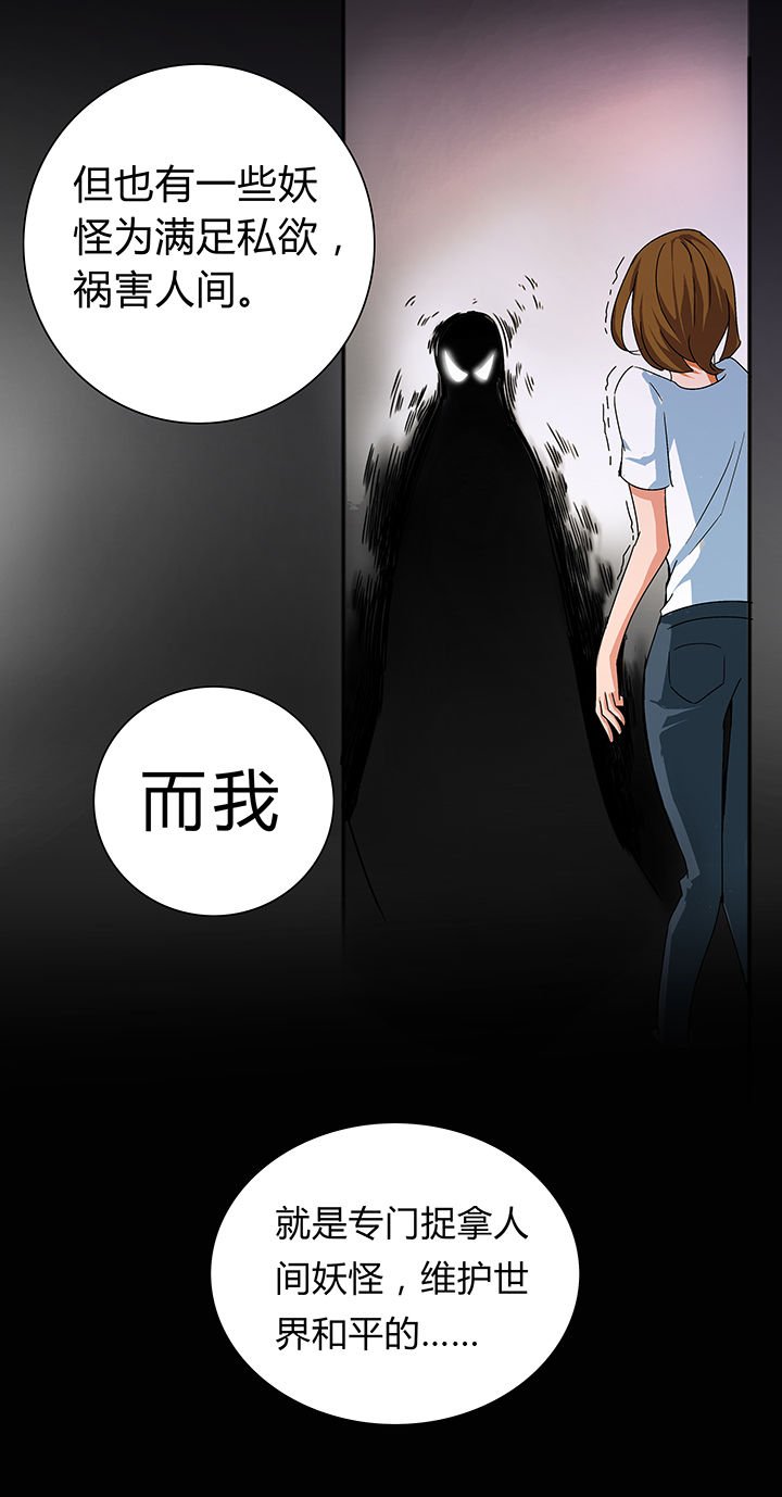 第6章：