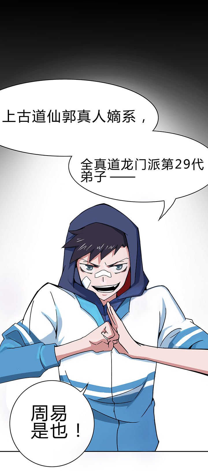 第6章：