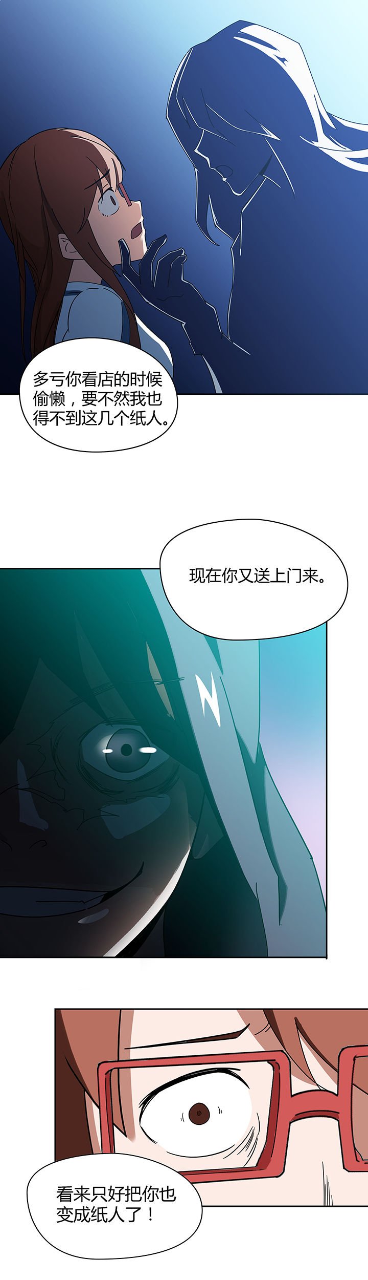 第60章：