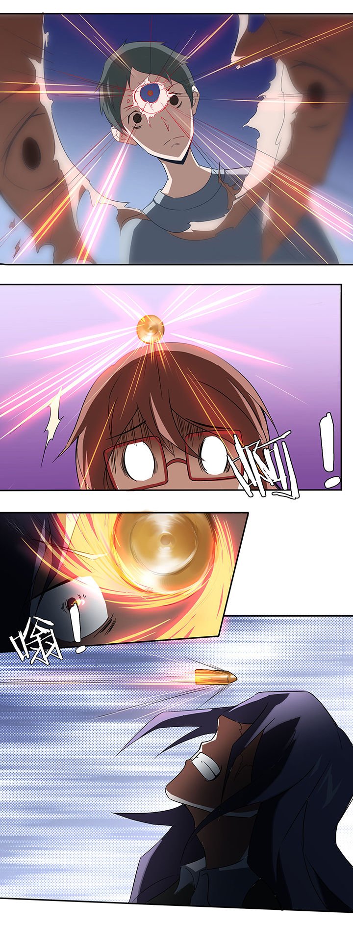 第61章：