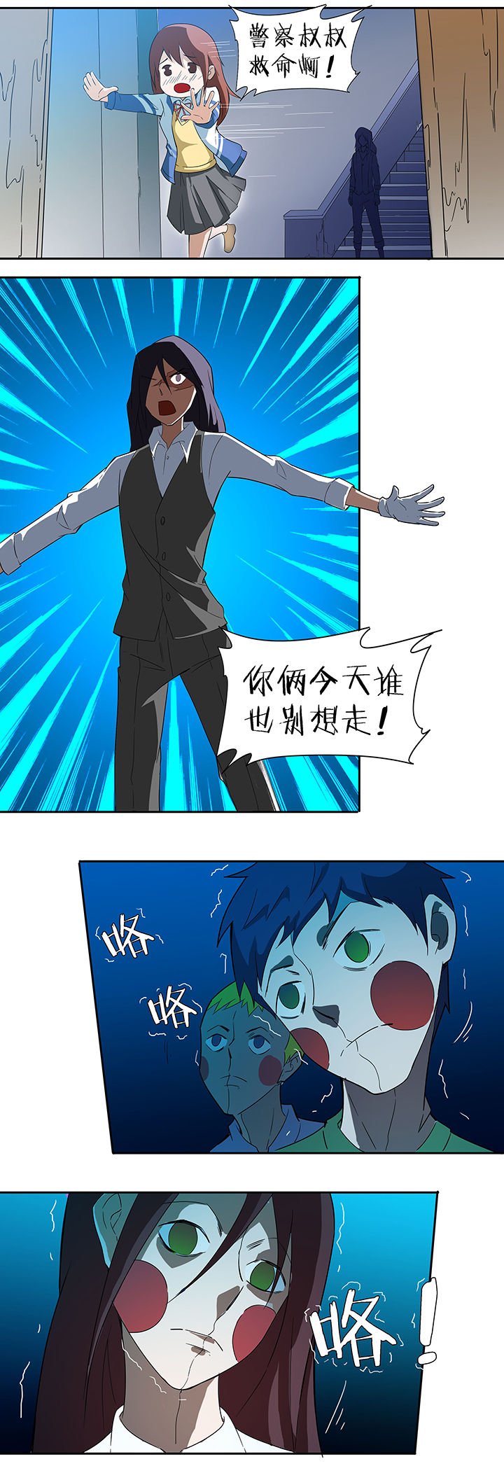 第61章：