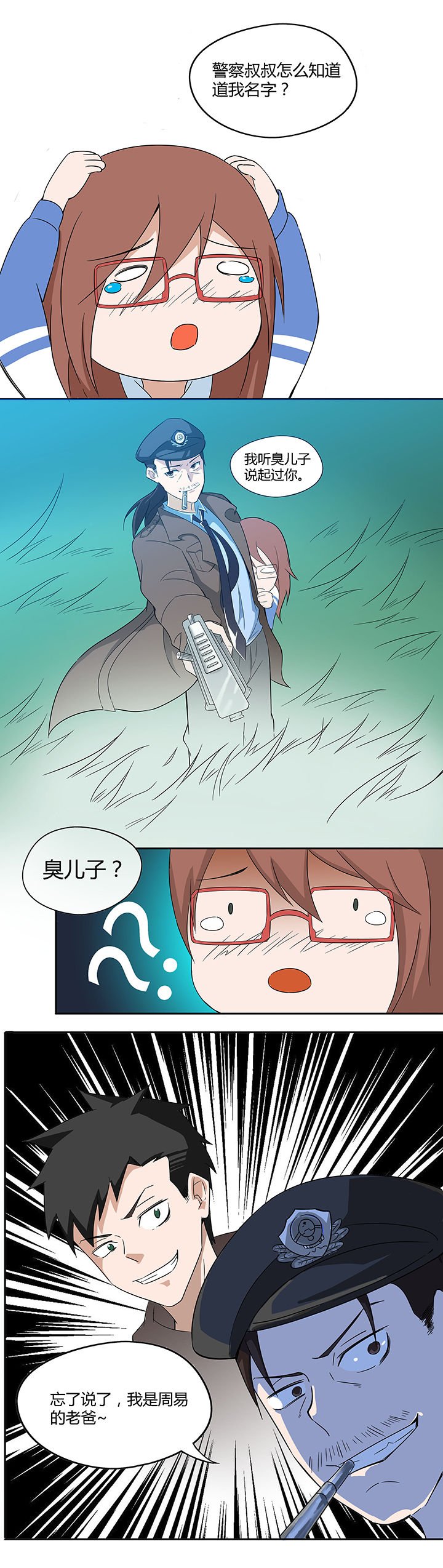 第61章：