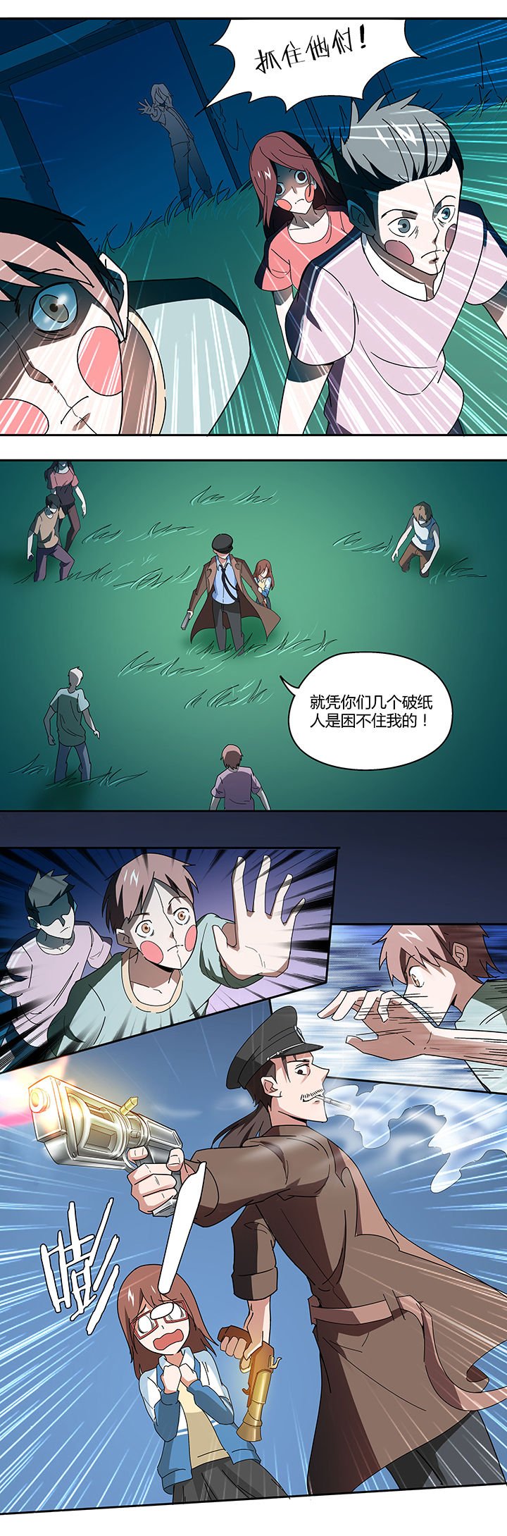 第62章：