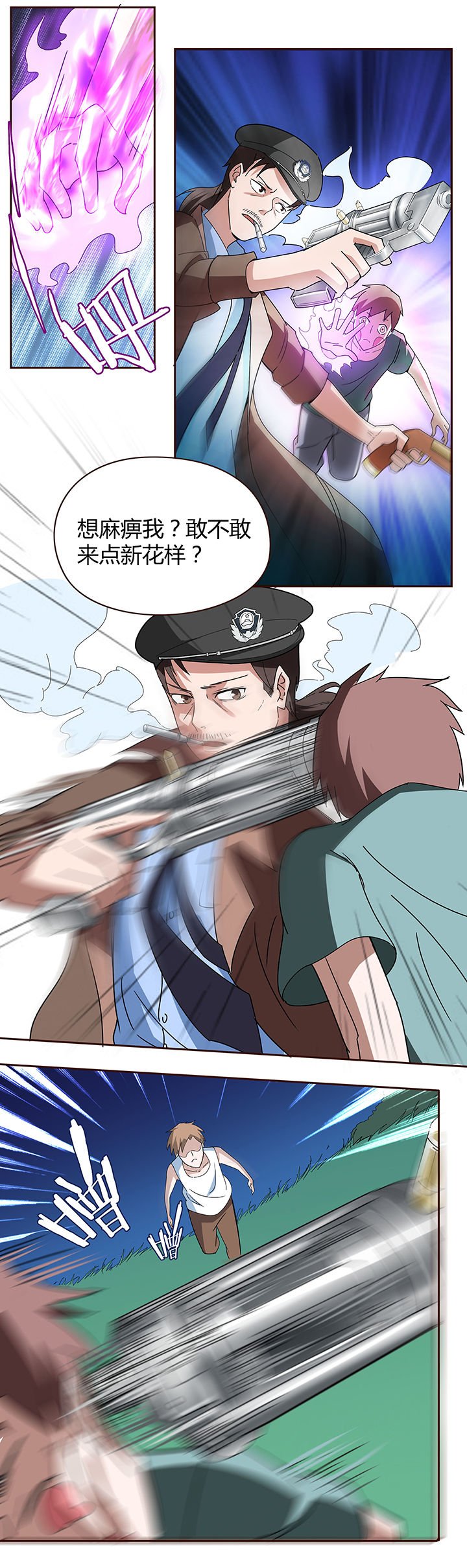 第62章：