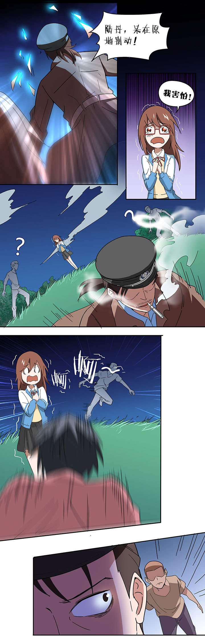 第62章：