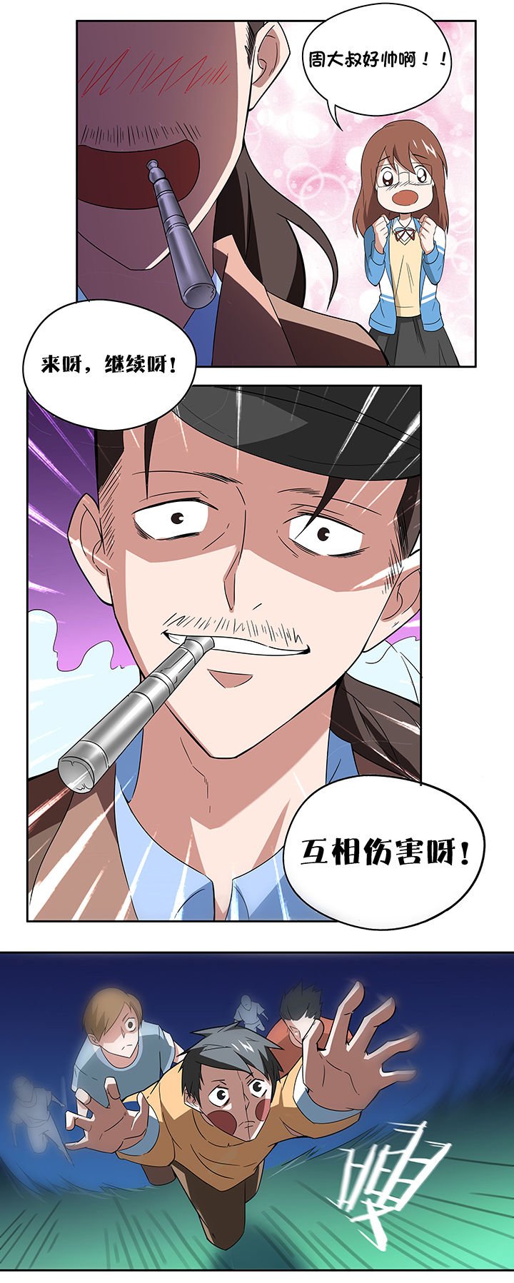 第63章：