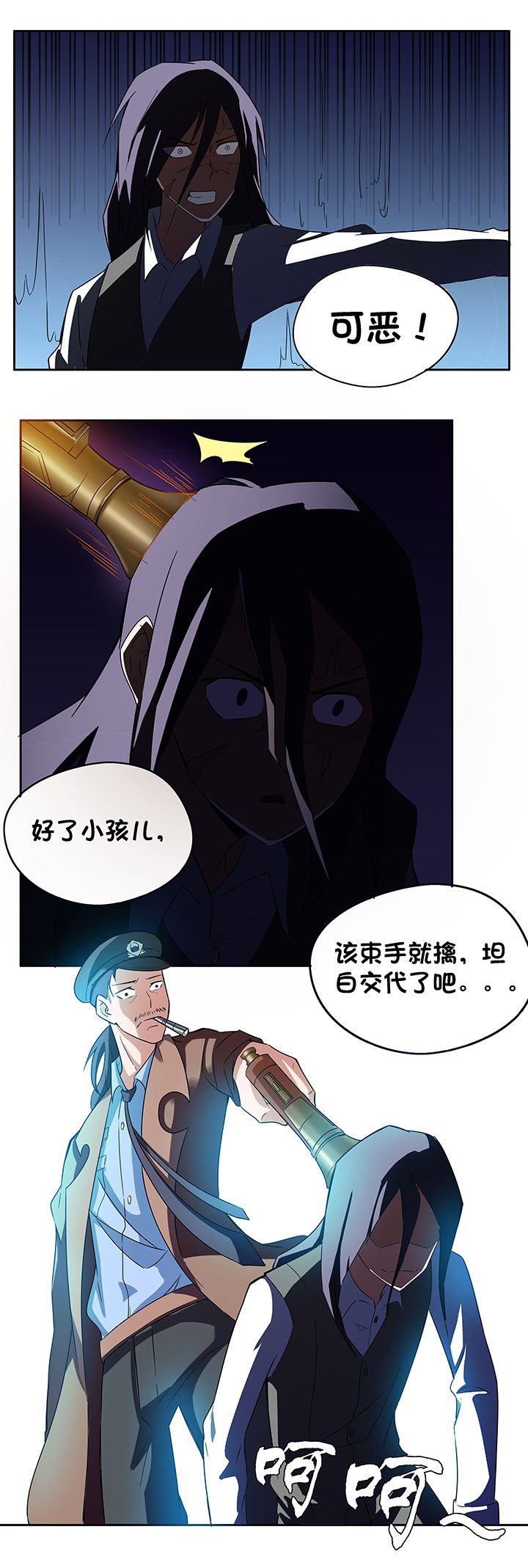 第63章：