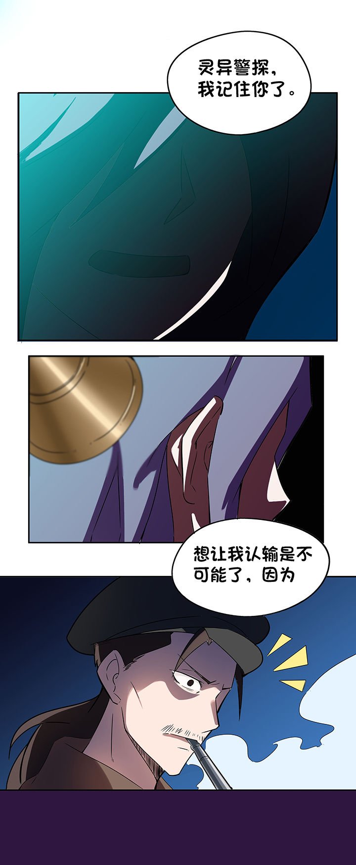 第63章：