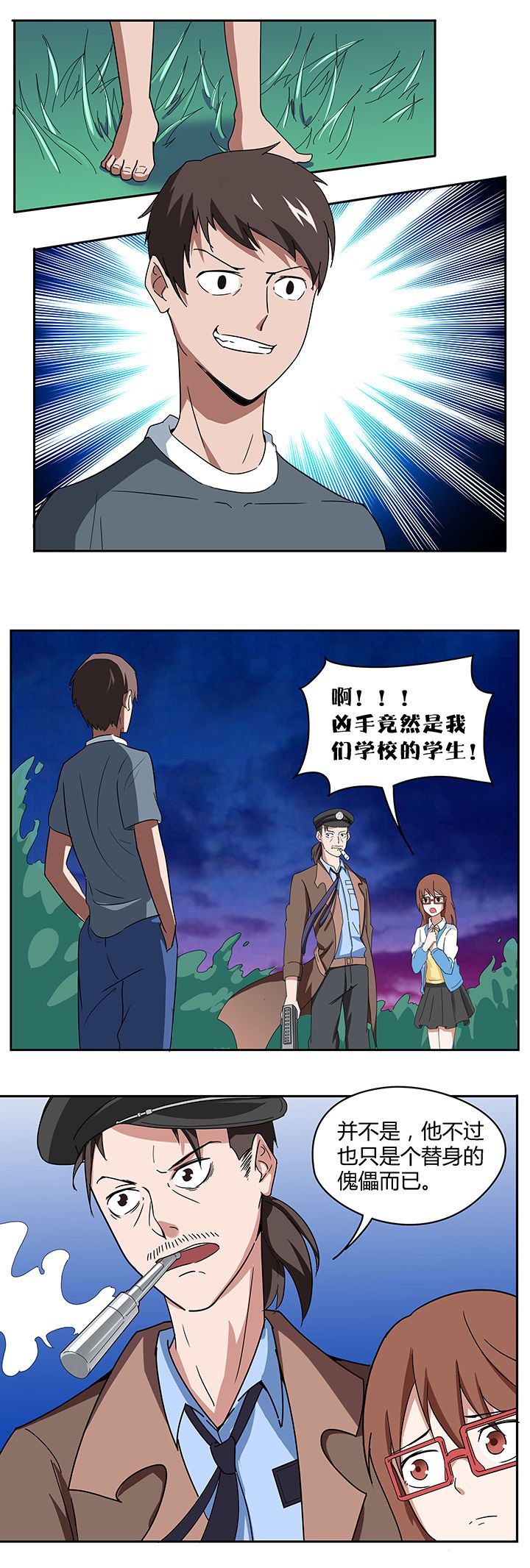第64章：