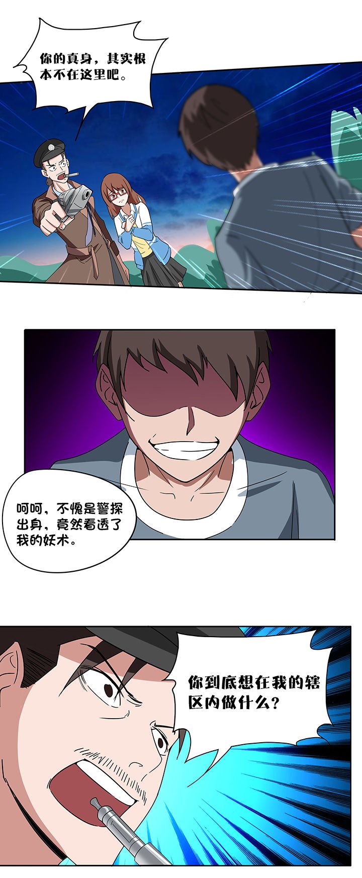 第64章：