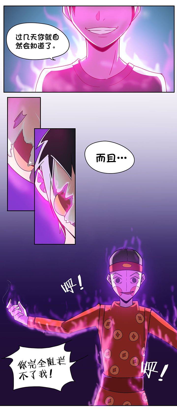 第64章：