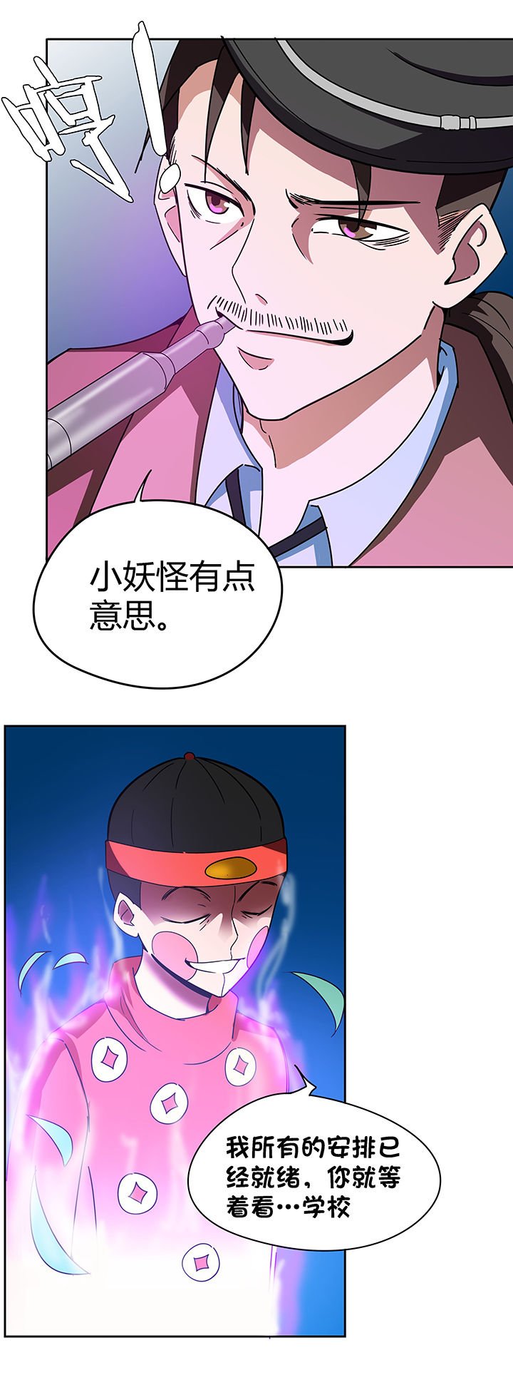 第64章：