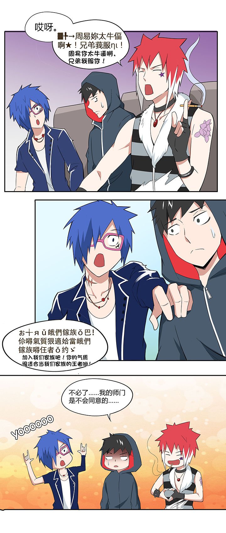 第65章：