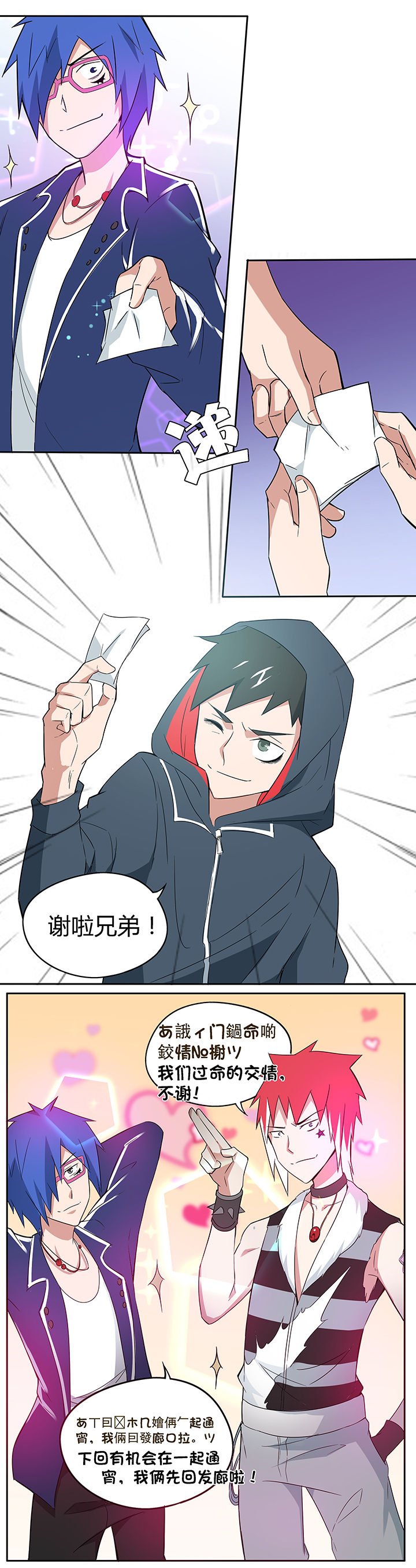 第65章：