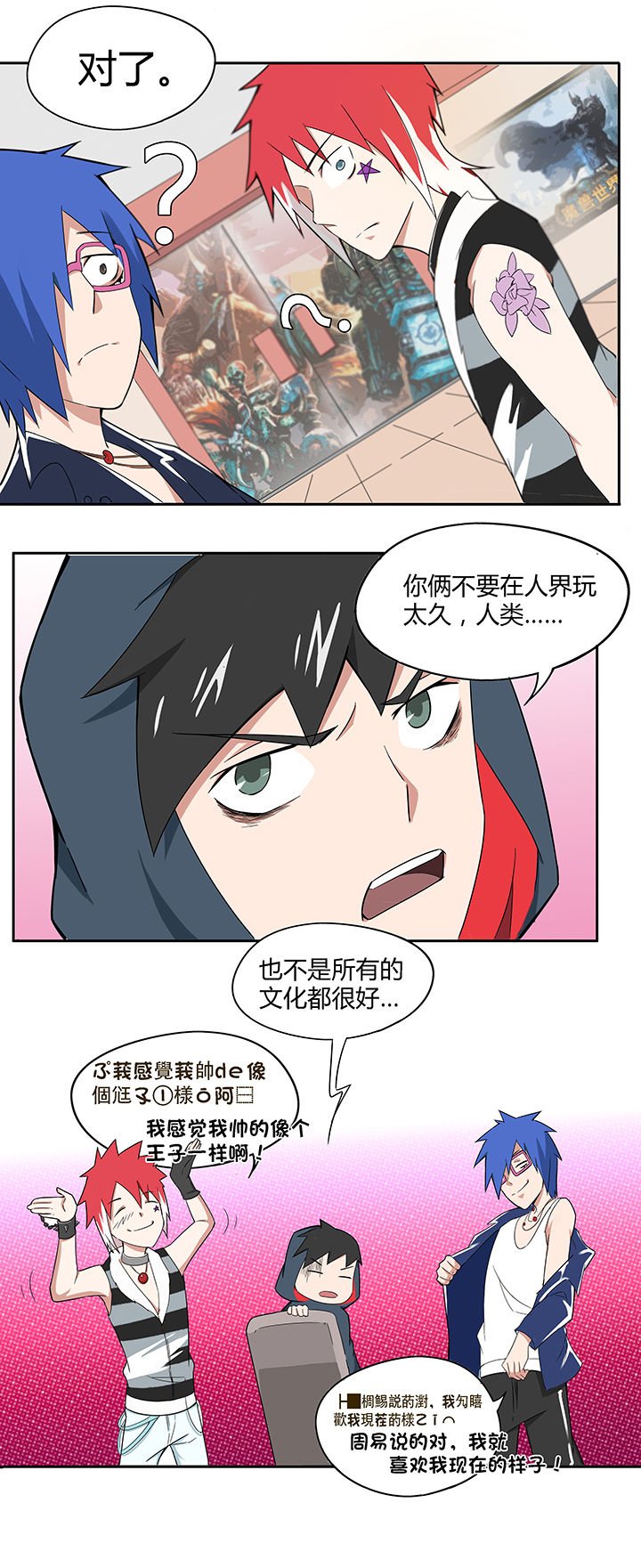 第65章：