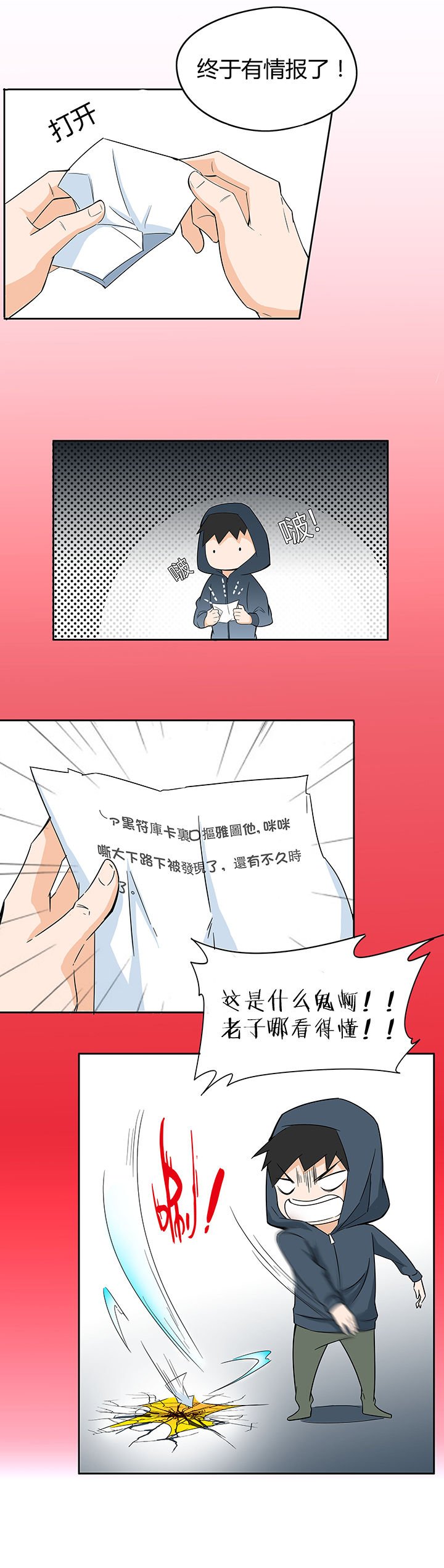 第65章：