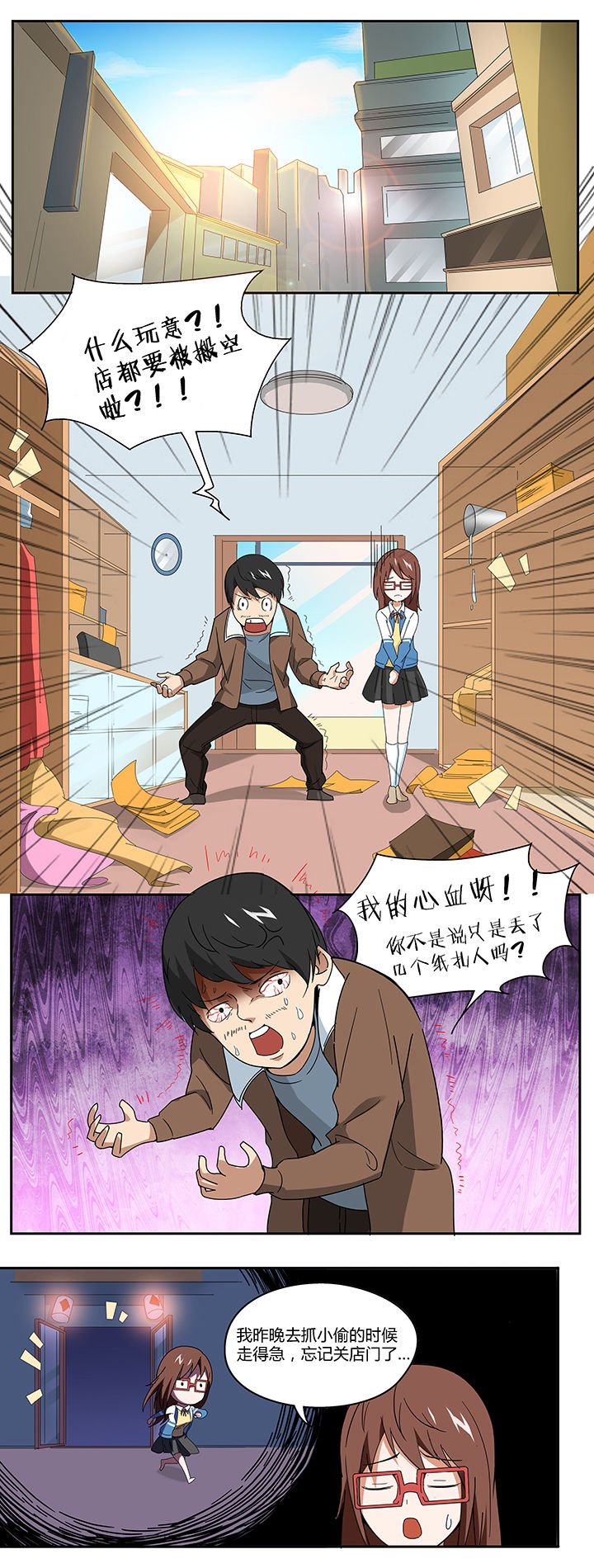 第66章：