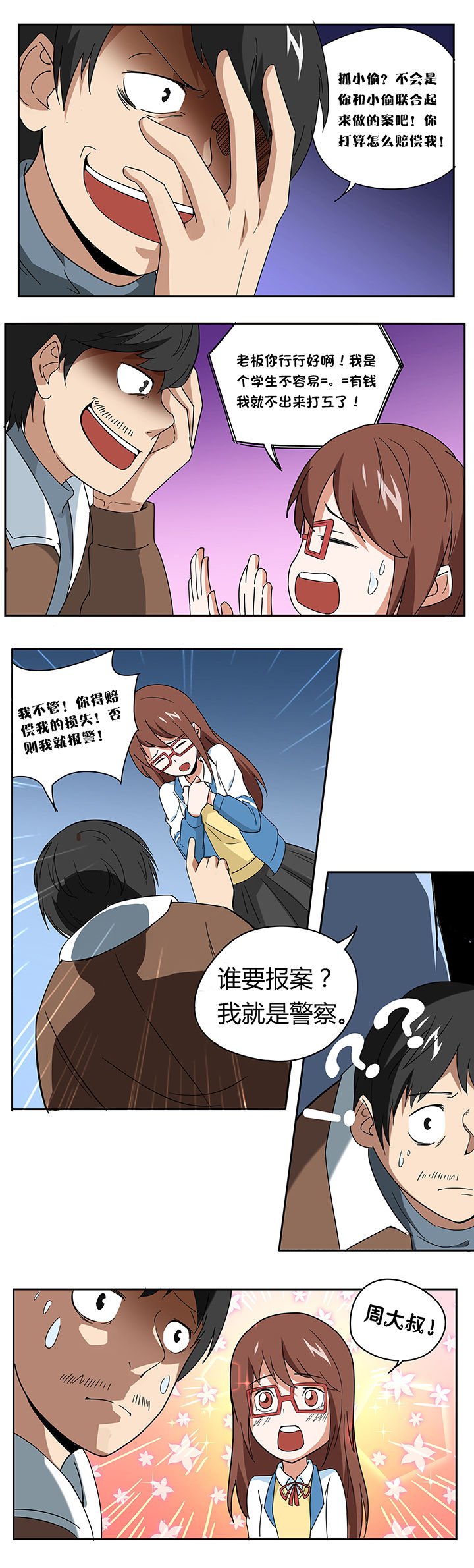 第66章：